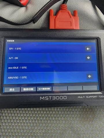 2NR-VE Engine TOYOTA Townace 2022 5BF-S413M 19000BZX70 - Image 4