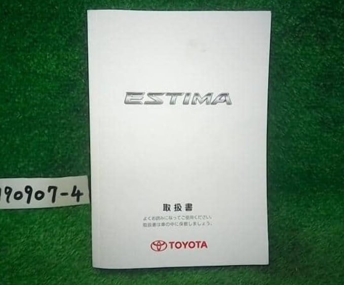 Interior parts for Toyota Estima 2007 (DBA-ACR55W)
